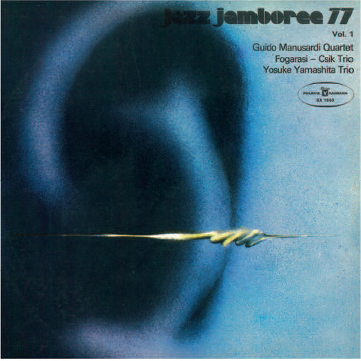 PLANETARIUM - 1977